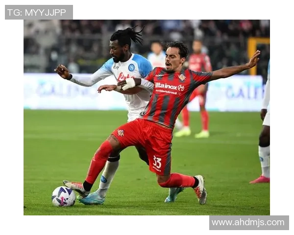 博洛尼亚克雷莫内塞:黑马崛起,小球战术引领新风潮