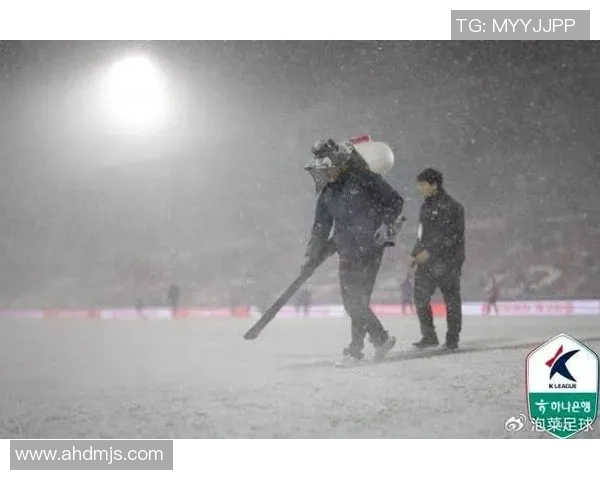 冰封的战火：韩足富川附加赛因暴风雪延期，命运的齿轮何去何从？