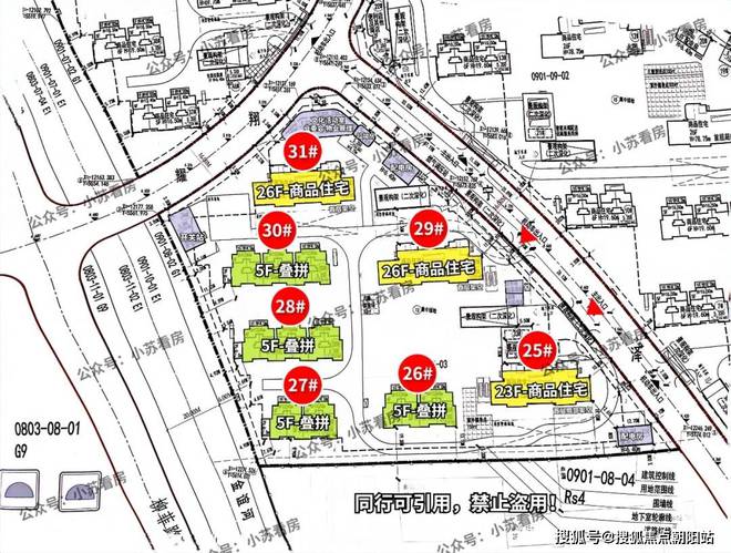 j9com九游会招商臻境（官方网站）楼盘详情-招商臻境百度百科-售楼处预约电话(图18)