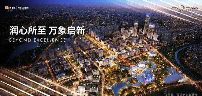 j9com九游会中環置地中心润府2024官方网站中環置地中心售楼处电话楼盘资讯(图3)