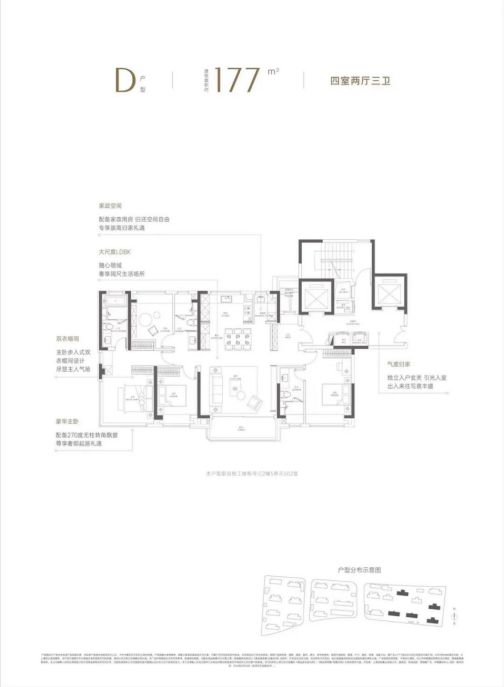 j9com九游会华润中環置地中心润府官方发布@户型面积@百度百科@看房预约电话(图15)