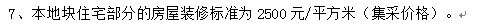 j9com九游会招商臻境2024官方网站丨上海招商臻境售楼处丨招商臻境欢迎您(图4)