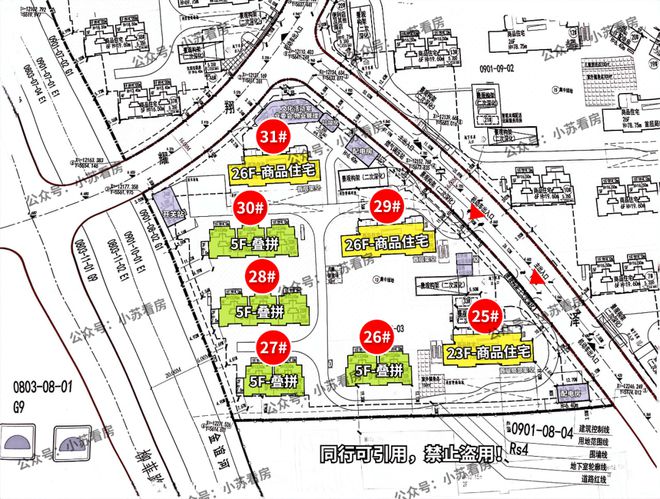 j9com九游会【官方发布】招商臻境官方网站@招商臻境售楼处电话——招商臻境(图6)