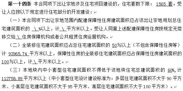 j9com九游会招商臻境（官方网站）招商臻境@2024年最新房价-户型配套(图5)