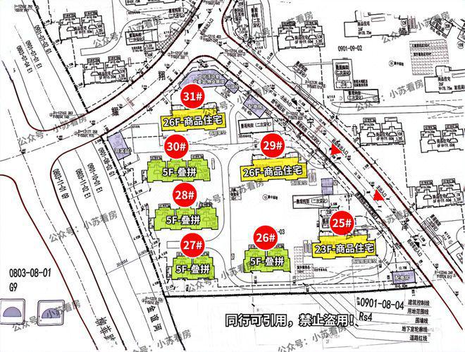 j9com九游会招商臻境（官方网站）招商臻境@2024年最新房价-户型配套(图9)