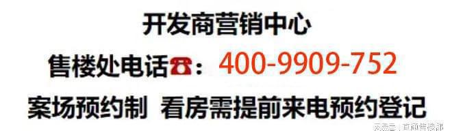 j9com九游会『广州云山壹品』官方网站-2024最新房价云山壹品最新详情(图1)